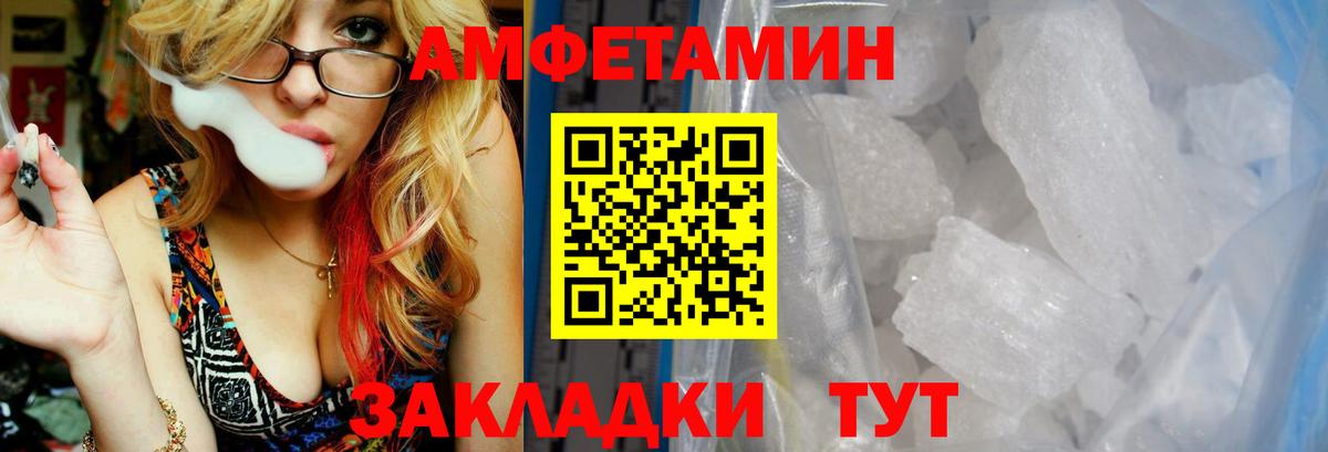 АМФ VHQ Ленинск-Кузнецкий