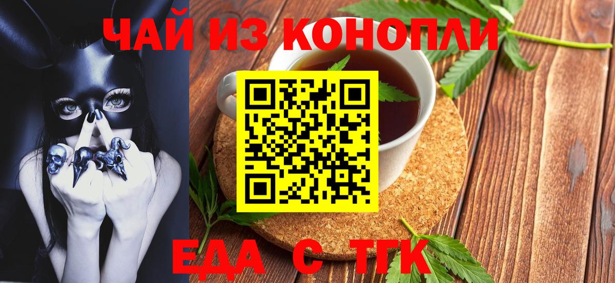 Экстази  Бошки Шишки  Бошки Шишки  Ленинск-Кузнецкий  ГАШ  Вход с VPN  ТГК  Мефедрон кристаллы  MDMA 