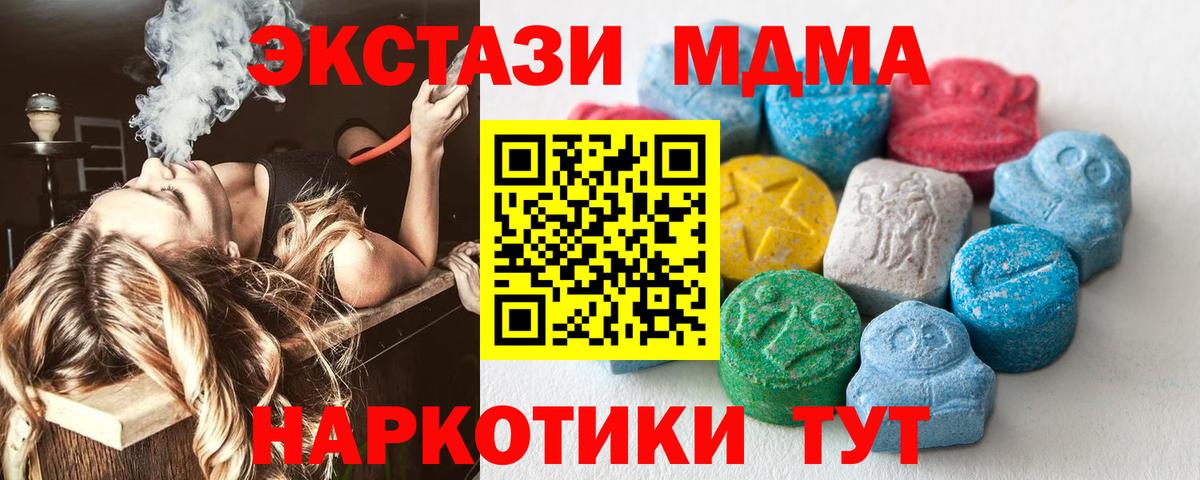 Ecstasy 99% Ленинск-Кузнецкий