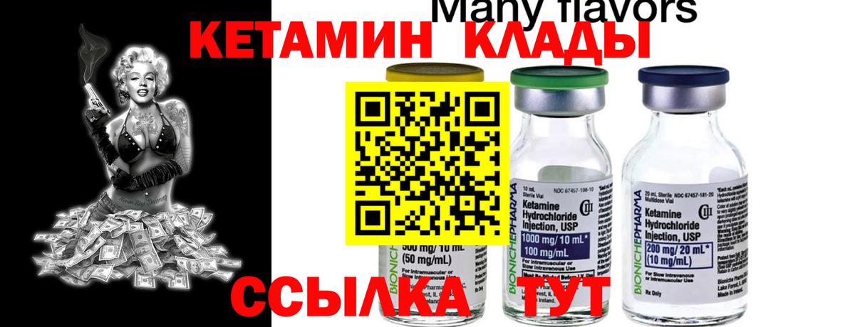  COCAIN Ленинск-Кузнецкий