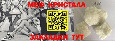 таблы Жуковский