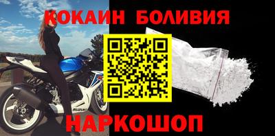 таблы Жуковский