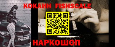 таблы Жуковский