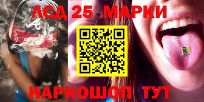 таблы Жуковский