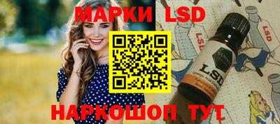 таблы Жуковский