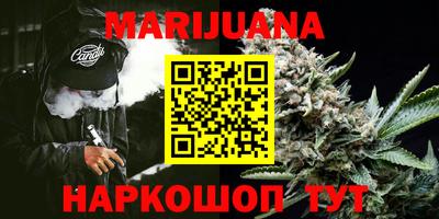 таблы Жуковский