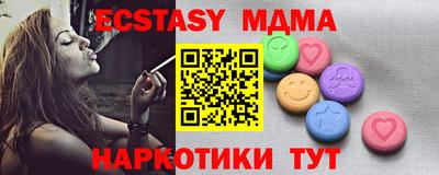 mdpv Заводоуковск