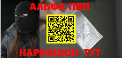 таблы Жуковский