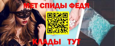 таблы Жуковский