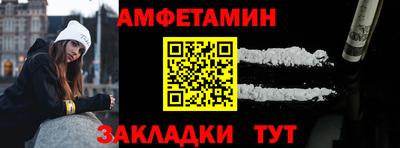 таблы Жуковский