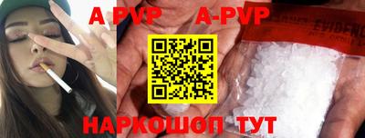 таблы Жуковский