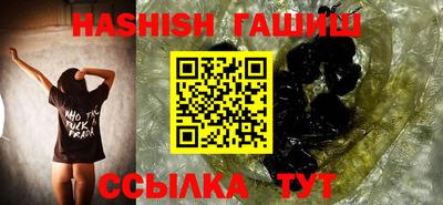 таблы Жуковский