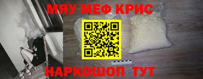 таблы Жуковский