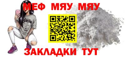 таблы Жуковский