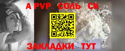 mdpv Заводоуковск