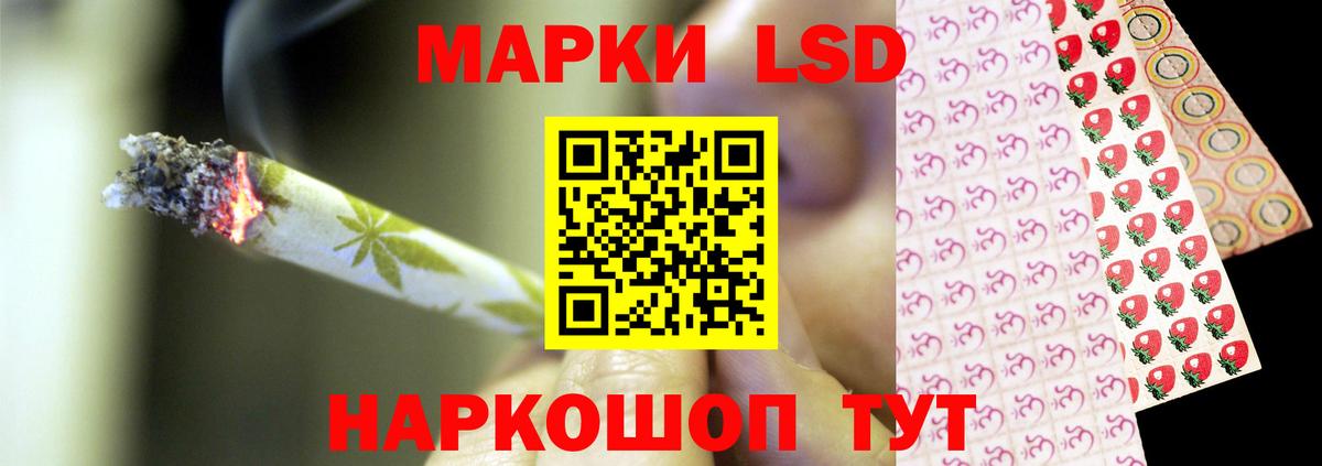 Лсд 25 экстази ecstasy Ленинск-Кузнецкий