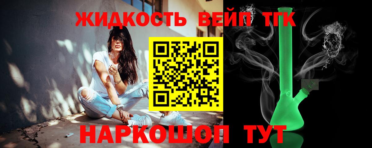 Дистиллят ТГК концентрат Ленинск-Кузнецкий