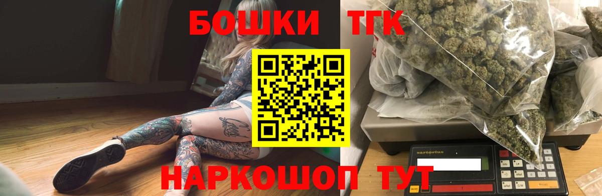 Каннабис Amnesia Ленинск-Кузнецкий