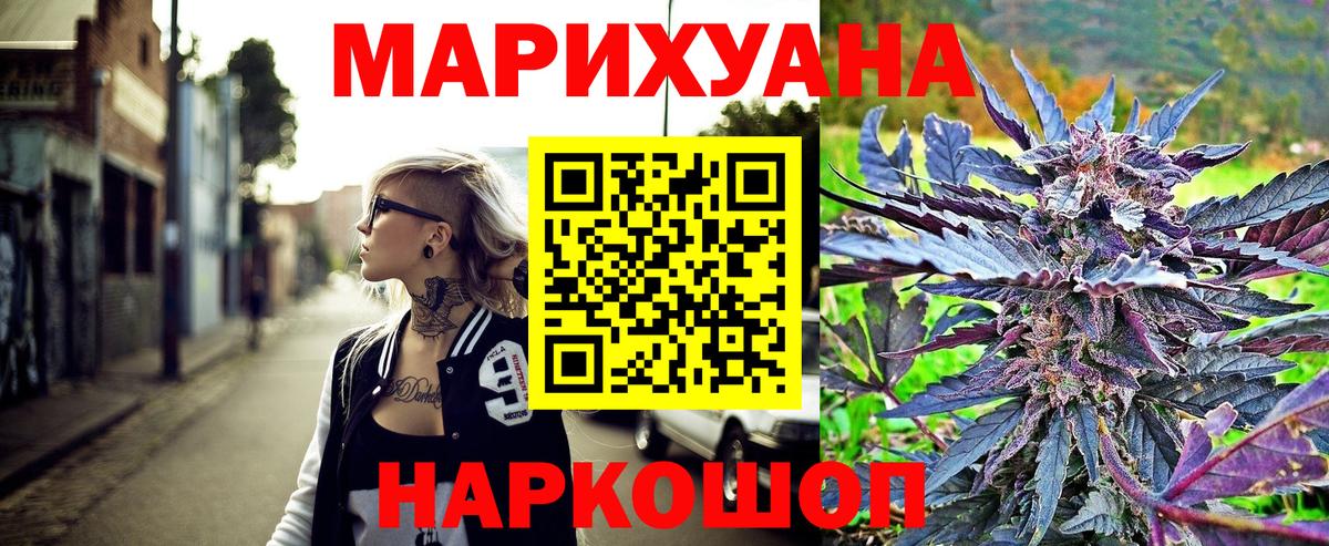 Бошки марихуана индика  МАРИХУАНА OG Kush  Вход с VPN  Ленинск-Кузнецкий  Каннабис сатива 